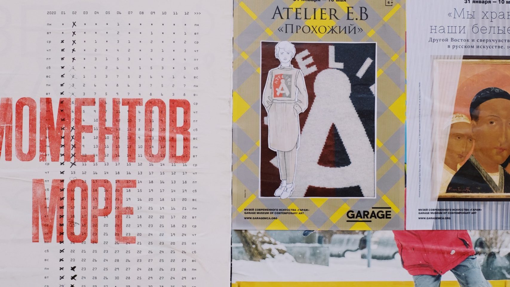 pexels-ready-made-3964466