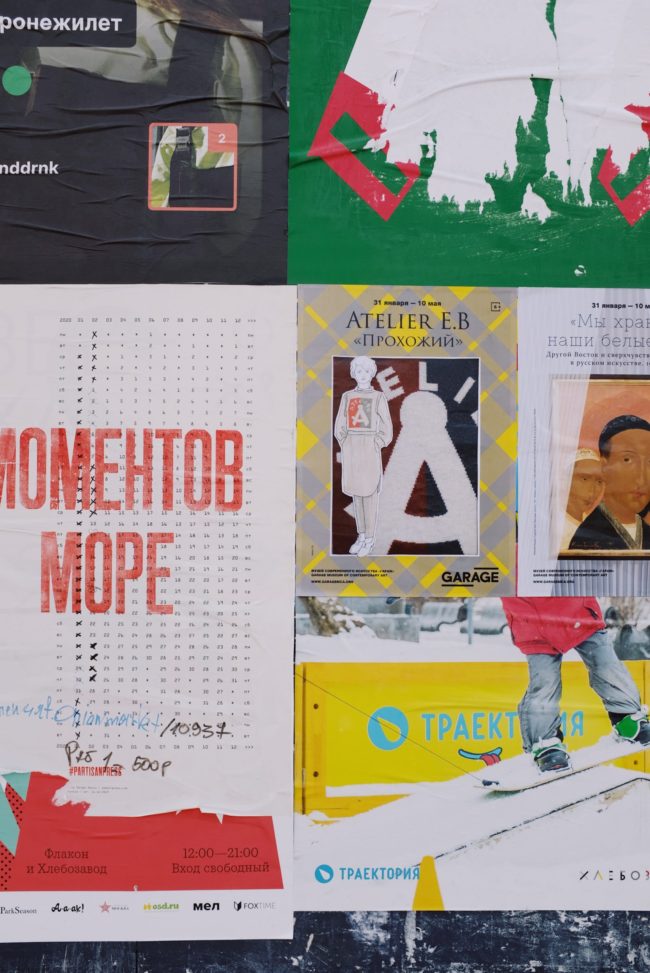 pexels-ready-made-3964466